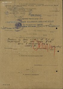 ОВ 2ст. № 121.006 круг на реверсе