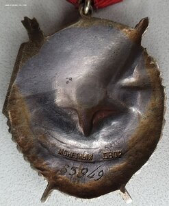 Красное Знамя на дивизию