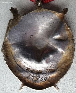 Красное Знамя на дивизию