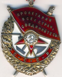 Красное Знамя на дивизию