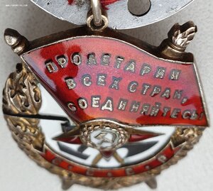 Красное Знамя на дивизию