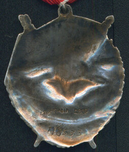 Красное Знамя на дивизию