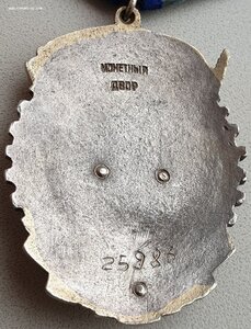 Красное Знамя на дивизию