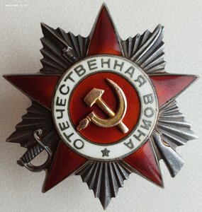 ОВ 2ст. № 143.354 с архивом 84-я СД