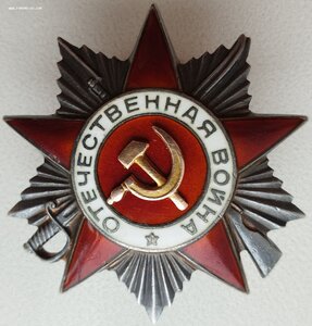 ОВ 2ст. № 143.354 с архивом 84-я СД