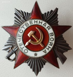 ОВ 2ст. № 143.354 с архивом 84-я СД