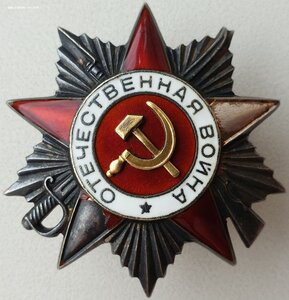 ОВ 2 ст. № 143.575 МОНДВОР штихелем на полковника из СМЕРШ