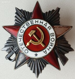 ОВ 2 ст. № 143.575 МОНДВОР штихелем на полковника из СМЕРШ