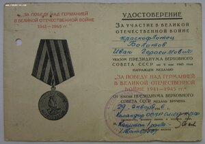 ЗПНГ -  КБФ   Матвеев АИ