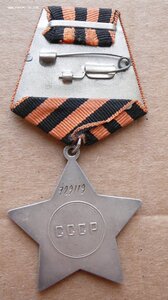 Слава 3ст штихель без черты под № 729т с ягодкой