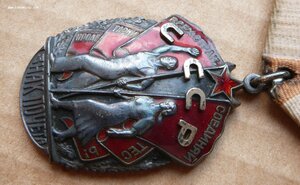 ЗП 737т буквы паянные с 2600