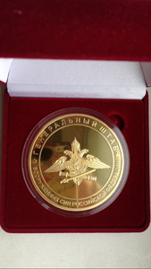 Настольная медаль Генерального штаба вооруженных сил РФ