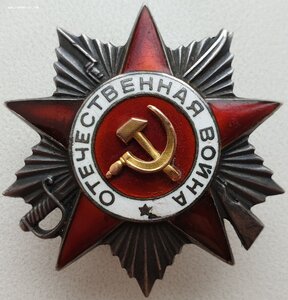 ОВ-2ст. № 152.926 за Севастополь. 45 мм пушки