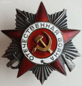 ОВ-2ст. № 152.926 за Севастополь. 45 мм пушки