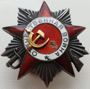 ОВ-2ст. № 152.926 за Севастополь. 45 мм пушки
