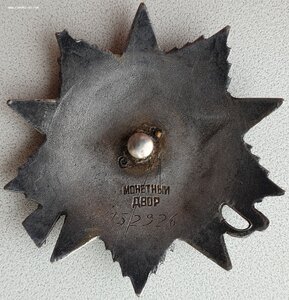ОВ-2ст. № 152.926 за Севастополь. 45 мм пушки