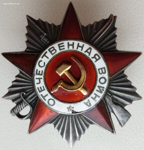 ОВ-2ст. № 152.926 за Севастополь. 45 мм пушки