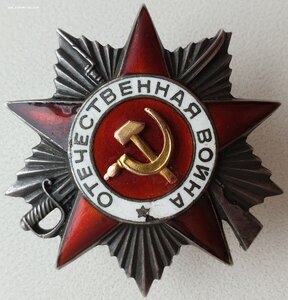 ОВ-2ст. № 152.926 за Севастополь. 45 мм пушки