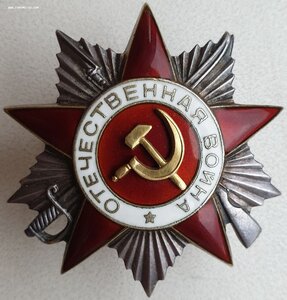 ОВ 2 ст. № 169.792 горбатое клеймо