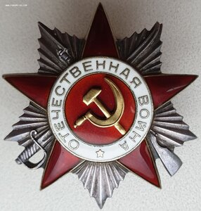 ОВ 2 ст. № 169.792 горбатое клеймо