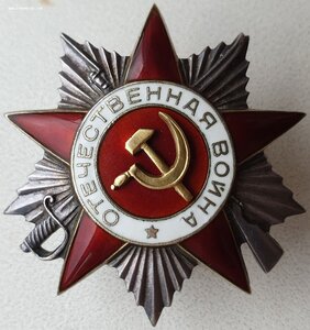 ОВ 2 ст. № 169.792 горбатое клеймо