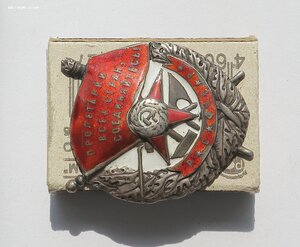 БКЗ РСФСР 10331