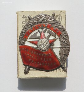 БКЗ РСФСР 10331