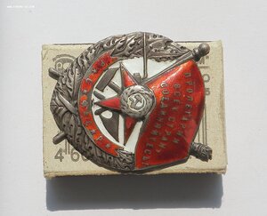 БКЗ РСФСР 10331