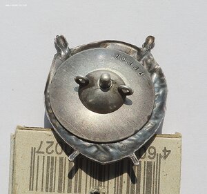 БКЗ РСФСР 10331