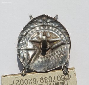 БКЗ РСФСР 10331