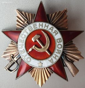 ОВ 1ст. № 255.481 двухстрочный мерседес на сержанта