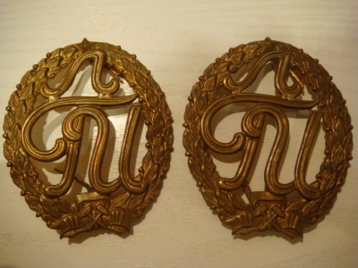 Министерство угольной промышленности