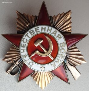 ОВ 1ст. № 255.481 двухстрочный мерседес на сержанта