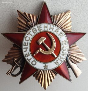 ОВ 1ст. № 255.481 двухстрочный мерседес на сержанта