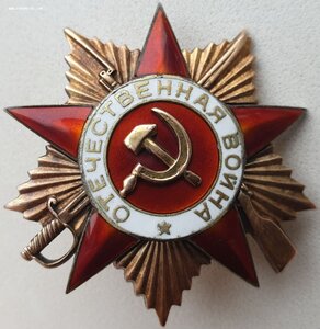ОВ 1 ст. № 44.238 клеймо впадинкой. С определением