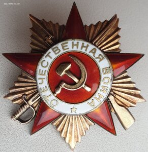 ОВ 1 ст. № 44.238 клеймо впадинкой. С определением