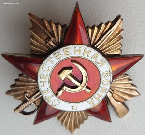 ОВ 1 ст. № 44.238 клеймо впадинкой. С определением