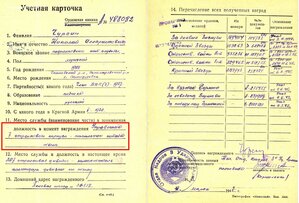 Орден Отечественной Войны 2 ст - № 435.236 - Крабик