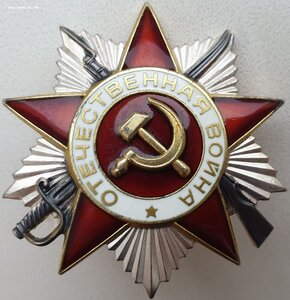 ОВ 2ст. № 990.842 с орденской книжкой