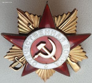 ОВ 1 ст. № 74.050 клеймо впадинкой. С определением