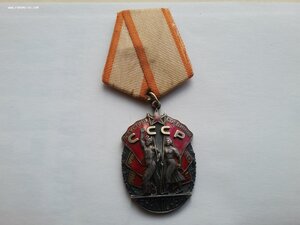 Знак почета 156132 люкс родной сбор