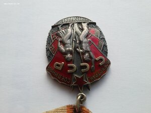 Знак почета 156132 люкс родной сбор