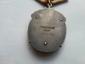 Знак почета 156132 люкс родной сбор