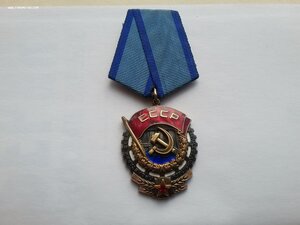 ТКЗ 1065331 с чертой, люкс родной сбор