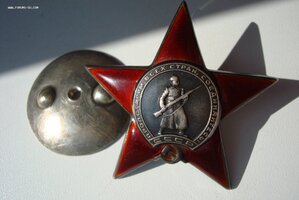 К.З. № 382757