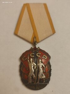 Знак Почёта 176528 (Рабочий без пояса)