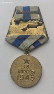 Отличная Вена в родном сборе
