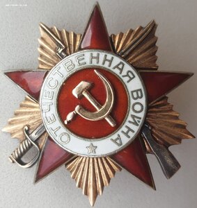 ОВ 1ст. № 222.323 однострочный мерседес с определением