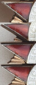 ОВ 1ст. № 222.323 однострочный мерседес с определением