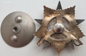 ОВ 1ст. № 222.323 однострочный мерседес с определением